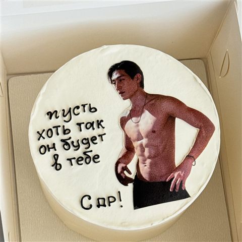 Vanilla Cake — Instagram
