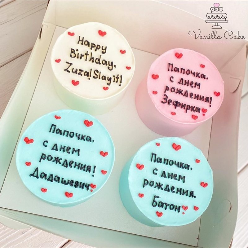 Bento set «Happy Birthday 4-X»