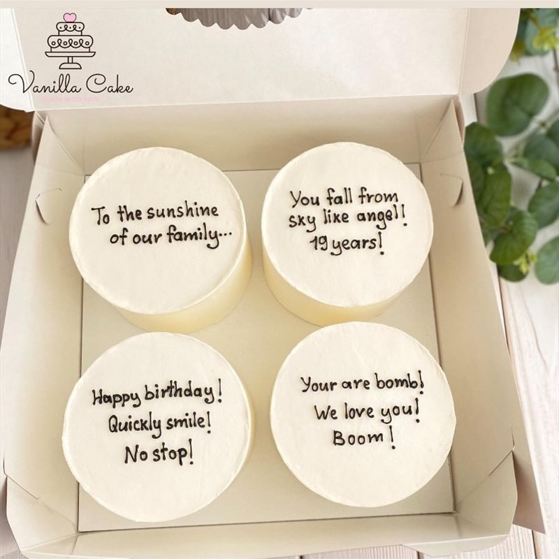 Bento set «Happy Birthday 4-X»