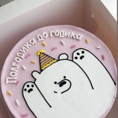 Uşaq bento tortu «Ağ ayı yarım il 2»