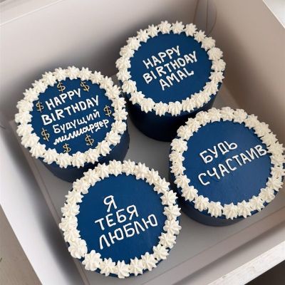 Бенто-сет «Happy Birthday 4-X»
