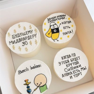 Бенто-сет «Happy Birthday 4-X Qelyan»