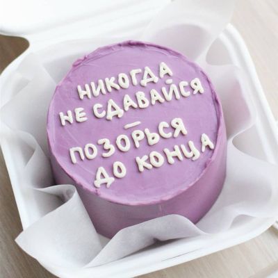 Bento tort «Kreativ»