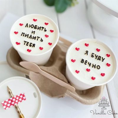 Cake to go — Mini cake