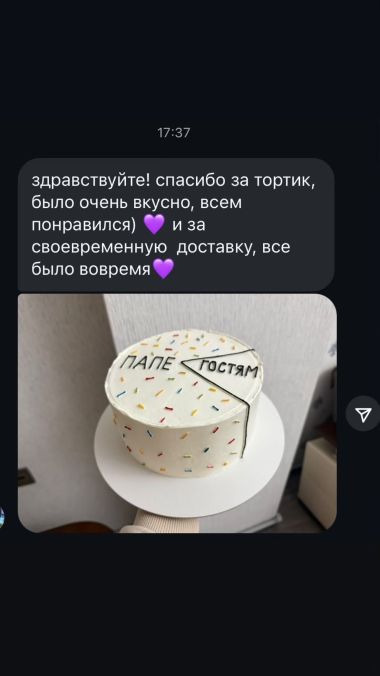 Reviews