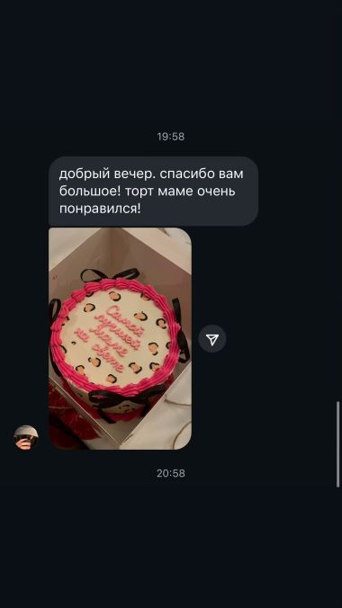 Reviews